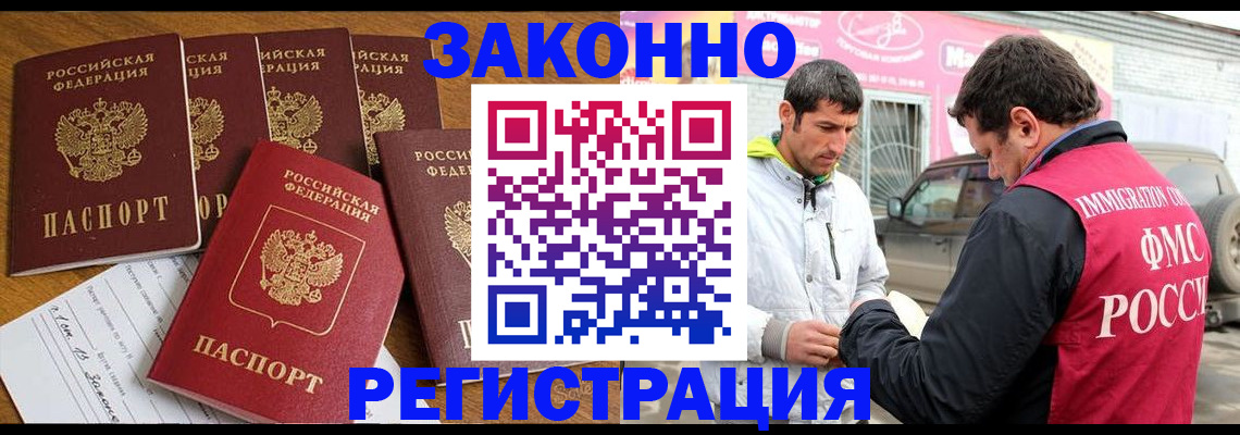 регистрация для дет. сада в Соколе